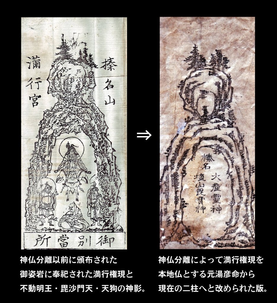 一魁斎 正敏＠浮世絵スキー＆狼の護符マニア on X: 