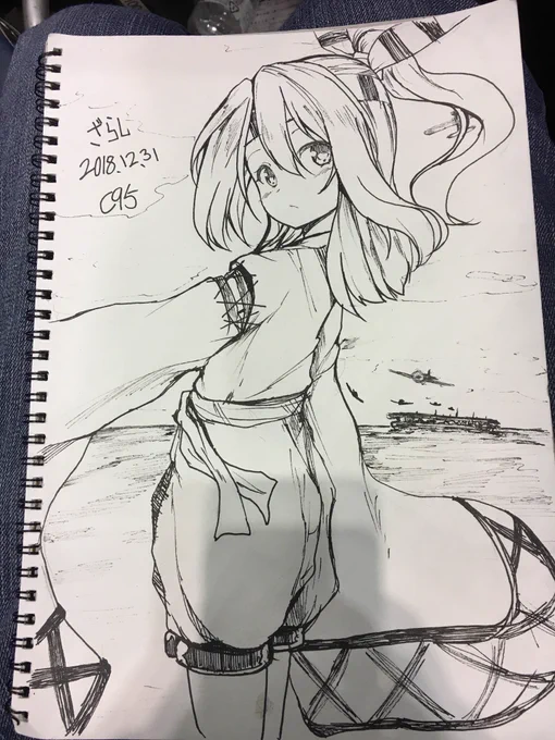 すけぶ 
