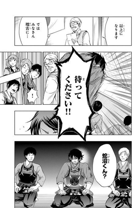 サムライハーフのtwitterイラスト検索結果
