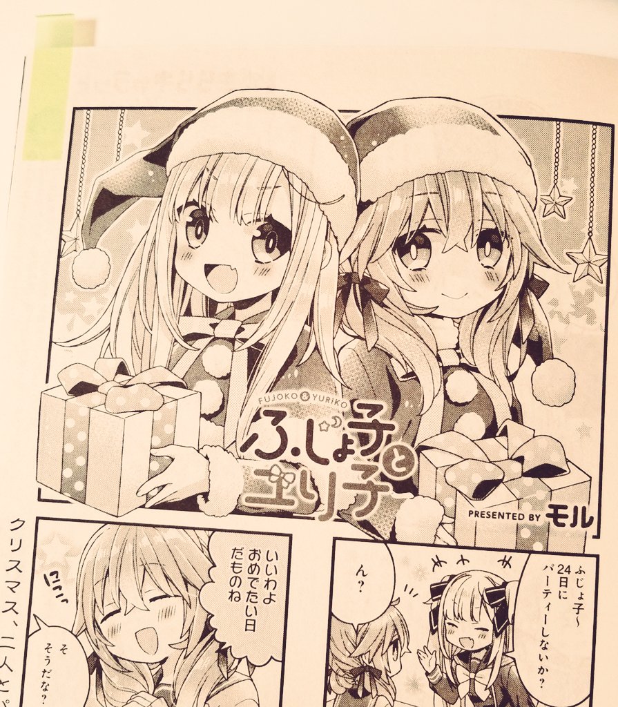 M Moru の画像 動画一覧 Whotwi グラフィカルtwitter分析