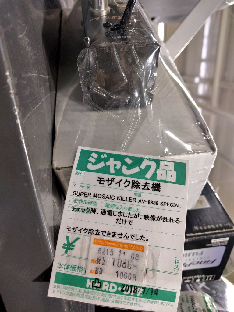 Snowkuouks K 君は刻の涙を見る Snowkuouks K 君は刻の涙を見る