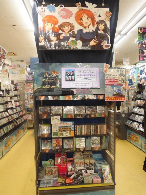 ゲーマーズなんば店 Cd ガールズ パンツァー Tv Ova 5 1ch Blu Ray Disc Box のテーマソング となる Still A Long Way To Go 好評発売中 ゲーマーズ限定特典は オリジナルブロマイド です Garupan T Co Xg5w7ow8zw ゲーマーズなんば店 Cd ガールズ パンツァー Tv Ova 5 1ch Blu Ray Disc Box のテーマソング となる Still A Long Way To Go 好評発売中 ゲーマーズ限定特典は オリジナルブロマイド です Garupan T Co Xg5w7ow8zw