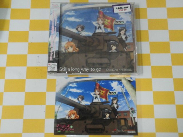 ゲーマーズなんば店 Cd ガールズ パンツァー Tv Ova 5 1ch Blu Ray Disc Box のテーマソング となる Still A Long Way To Go 好評発売中 ゲーマーズ限定特典は オリジナルブロマイド です Garupan T Co Xg5w7ow8zw ゲーマーズなんば店 Cd ガールズ パンツァー Tv Ova 5 1ch Blu Ray Disc Box のテーマソング となる Still A Long Way To Go 好評発売中 ゲーマーズ限定特典は オリジナルブロマイド です Garupan T Co Xg5w7ow8zw