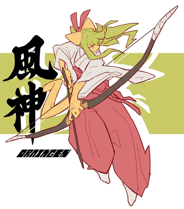 巫女服特莱亚 