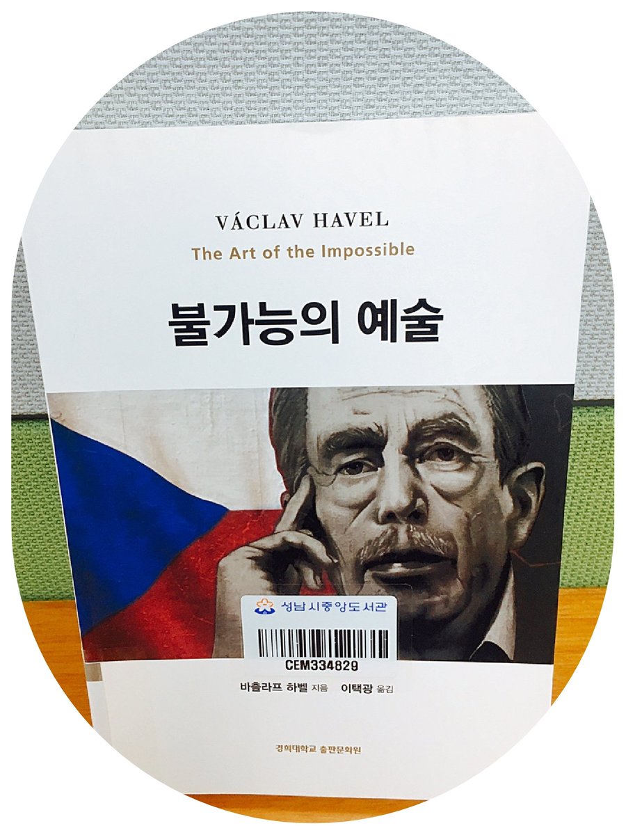 성남시도서관사업소 tweet media