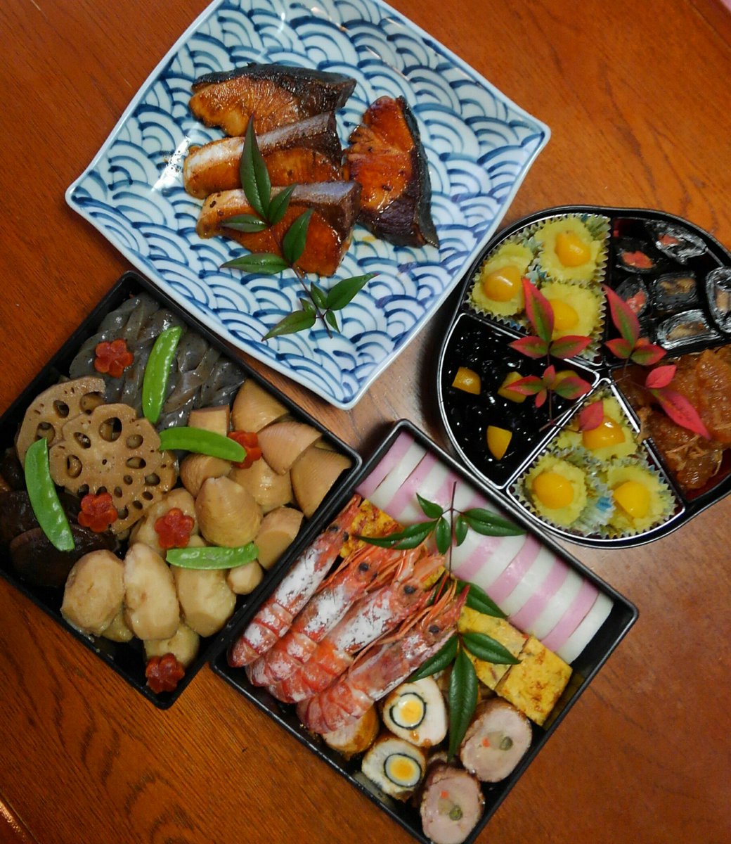 ちどり おせち完成 がんばったー ぶりの照り焼きってお重に入れるものだっけ 大きくて入れにくかったから別皿 田作りとかなますは子供がまったく食べないので実家に行ったときに食べさせてもらうことにしたw
