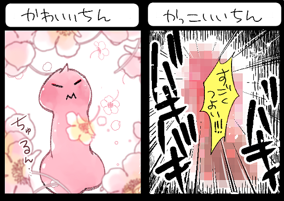 リプきたキャラを～タグ🙋‍♀️
③おにちん 