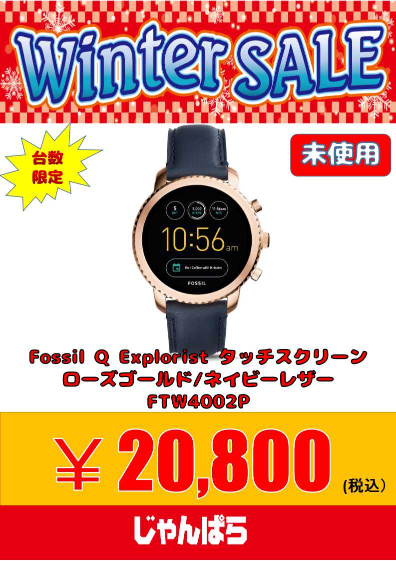ftw4002p