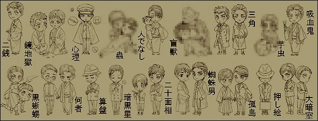 いつか塗る、完成させるって言って全くできてないらんぽ作品の絵。不安定なコンビが多い印象だけど、三角とかめちゃくちゃ安定してるコンビもいるよ