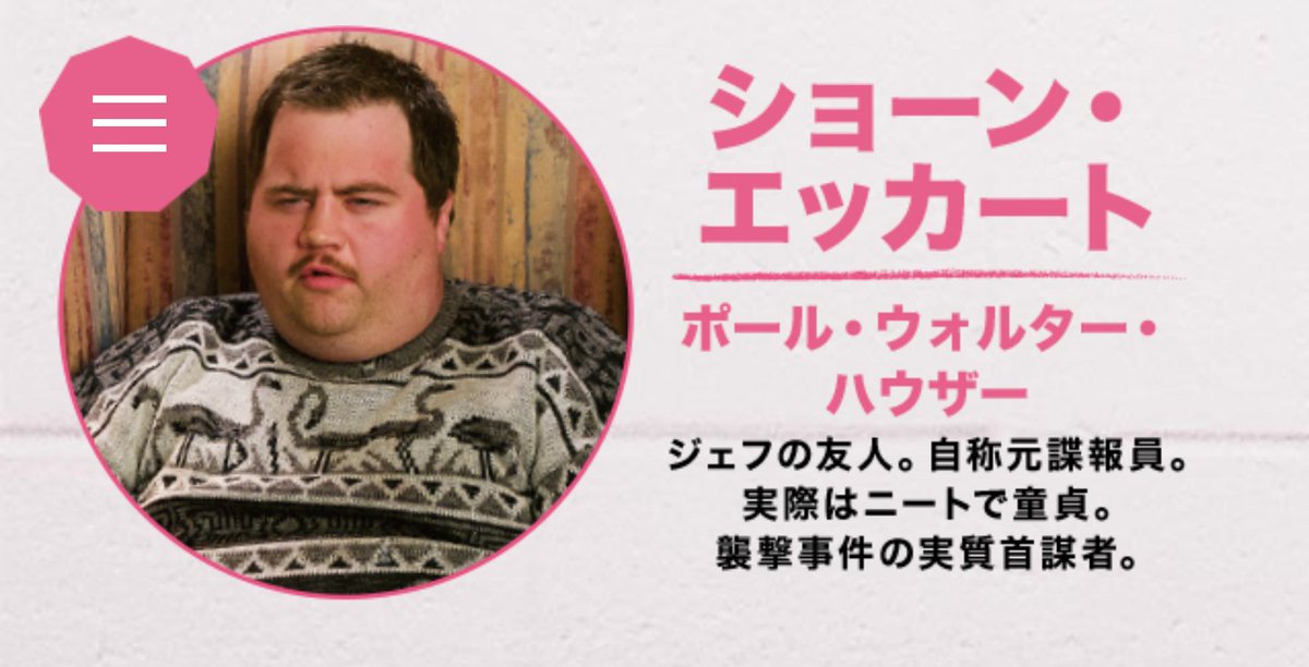 もんもんもんたろう On Twitter ベスト10を決めるほど新作観てませんが 2018年ベストオブクズはこいつです アイ トーニャ 主人公の結婚相手の友達 こんな友達しかいない奴と結婚してはいけない 友達がどんな人かはとても大切ですね 嘘つきのデブは