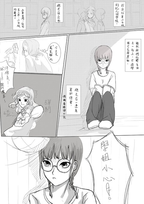紀ノ国寧々のtwitterイラスト検索結果