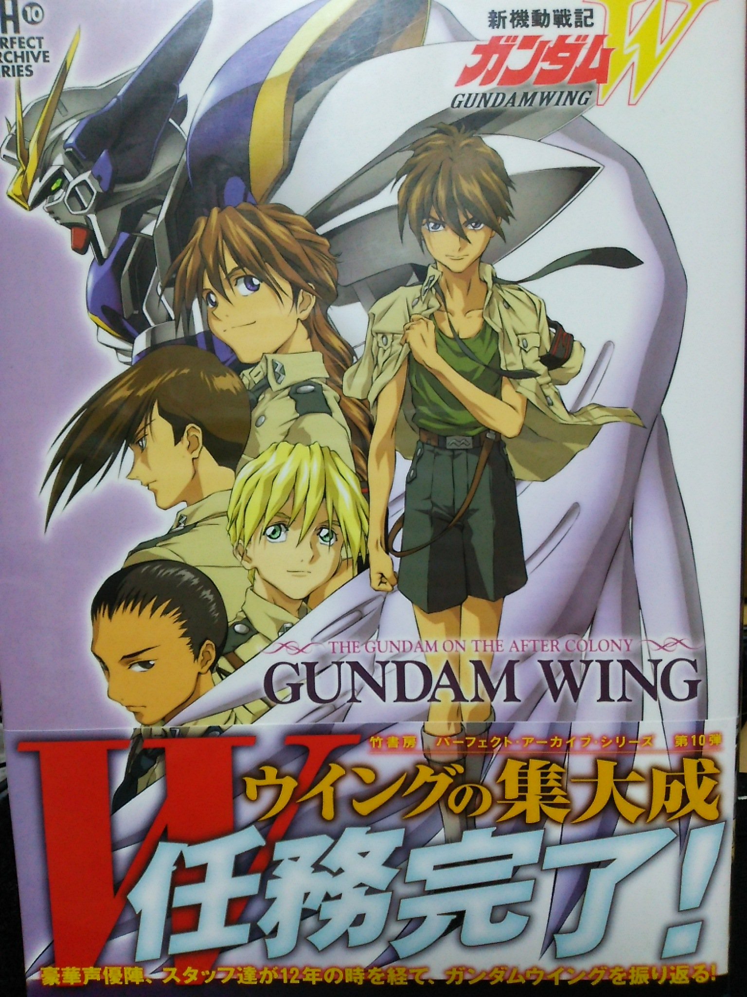 深野洋一 ガンダムw ひぐらしのなく頃に 銀魂 エヴァ 平成では色々描かせて頂きました 新元号時代も様々な作品で描かせて頂けます様に ガンダムw ひぐらしのなく頃に 銀魂 エヴァンゲリオン T Co 5rr2xytbr8 Twitter
