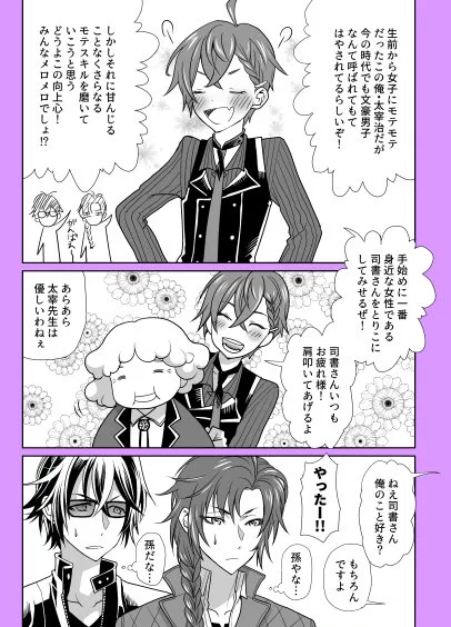 原稿中のため新しい絵は描けそうにないので再掲でお茶を濁しますが来年もよろしくお願いします。よいお年を！ 