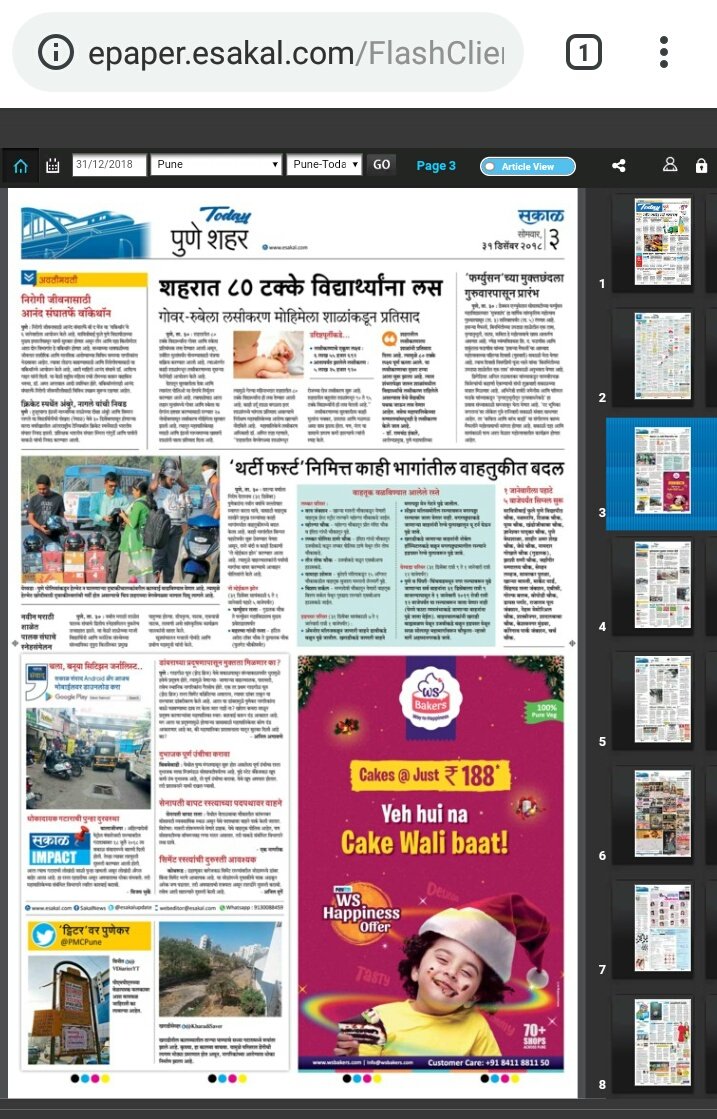 SACHINTAK55's tweet photo. Take a look at these search results: https://t.co/m8ny2m2yau #Neapolitan #Punecake #2019cakes #BIGOBASKET @Rssamul Pune cake https://t.co/SS6xlbKvTI