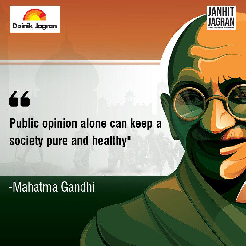 JanhitJagran's tweet photo. #JanhitJagran would appreciate your opinion about ways to keep our 
society healthy.

#mahatmagandhi #FatherOfTheNation #mahatmagandhiquotes #greatideas #greatminds #thegreatdictator https://t.co/QmWh2Lxnke
