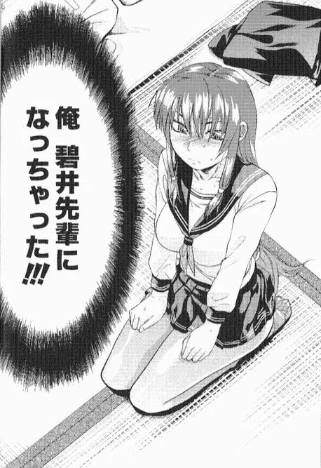 『碧井先輩ごめんなさい』は柚木N'先生の作品。演劇部の憧れの先輩と入れ替わっちゃうお話。自分の身体に入ってる先輩は気を失ったままなのでエッチしたりとか後編では憧れの先輩そのものとして振る舞ってみたり。あむぁいさんのところでレビュー書いてるからよろしくねっ!
https://t.co/UDnIduEcIB 