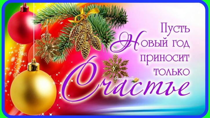 gilbertifur's tweet photo. С НОВЫМ ГОДОМ! https://t.co/HHSreF7O7g