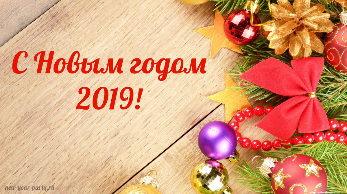 gilbertifur's tweet photo. С НОВЫМ ГОДОМ! https://t.co/HHSreF7O7g