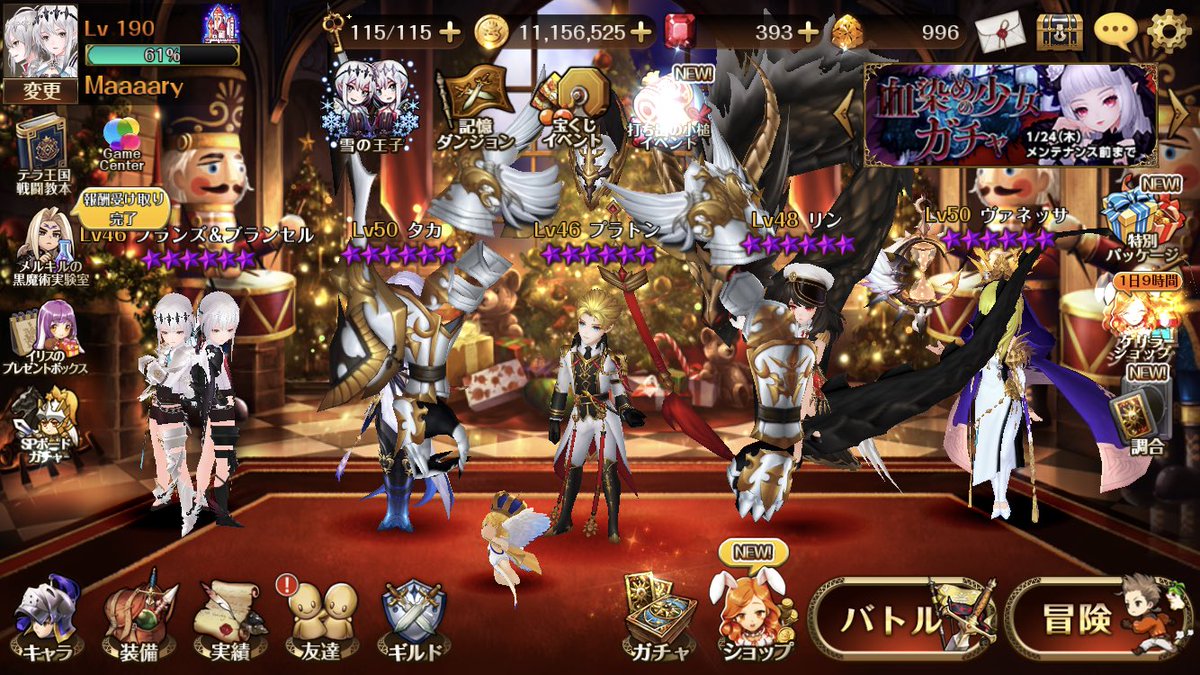 復活勢 Hashtag On Twitter