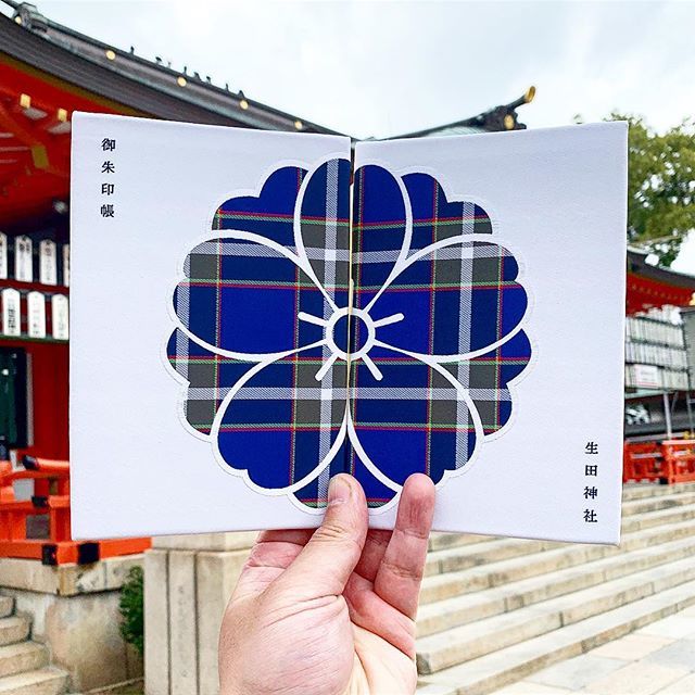 山田ごう 神社たくさん巡るひと Jmj Jp 18年12月 Twilog 山田ごう 神社たくさん巡るひと Jmj Jp 18年12月 Twilog