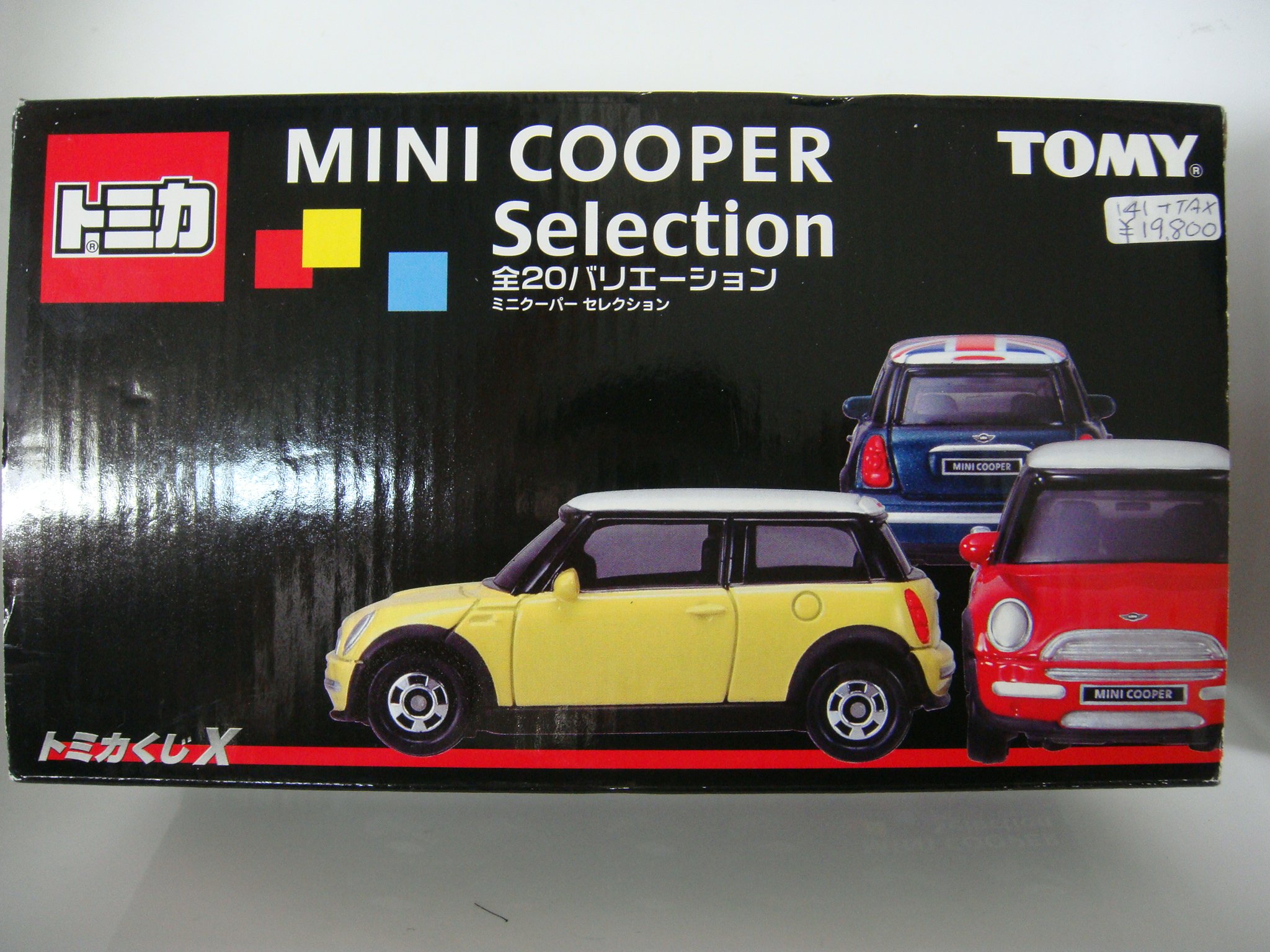 お得】 トミカ トミー ミニクーパーセレクション トミカくじX 全20 ...