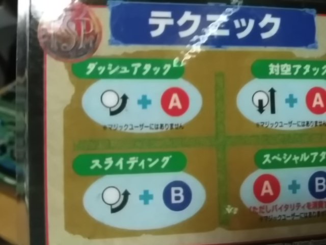 カプコン ダンジョン アンド ドラゴンズ 国内版パンフレット メルカリ