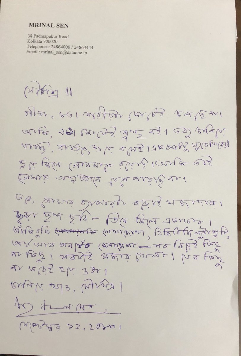 sundeepbhutoria's tweet photo. Sharing #Mrinalda  letter written to #SoumitraChatterjee that he wrote at the time @FoundationPK was associated with his (Soumitra Chatterjee's) painting exhibition @ICCR_Delhi #Kolkata #RIP #MrinalSen https://t.co/ttoABtLhjs