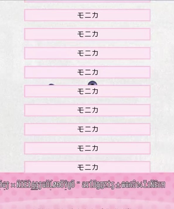 ばりむしゃ 海外の考察勢によるとユリ 黒幕説も出てますね ゲームファイルを解析していくと証拠がボロボロ出てくる とか なんだ このゲーム