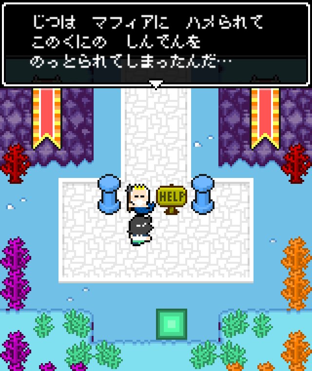 奴は四天王の中で最も金持ち Ver 2
