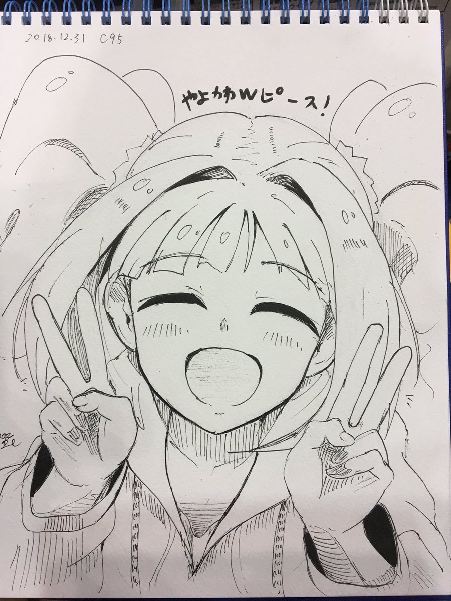 こんな感じにスケブを描かせて頂きました!
最後に可愛いやよいを描く機会を与えて頂き感謝します!! 