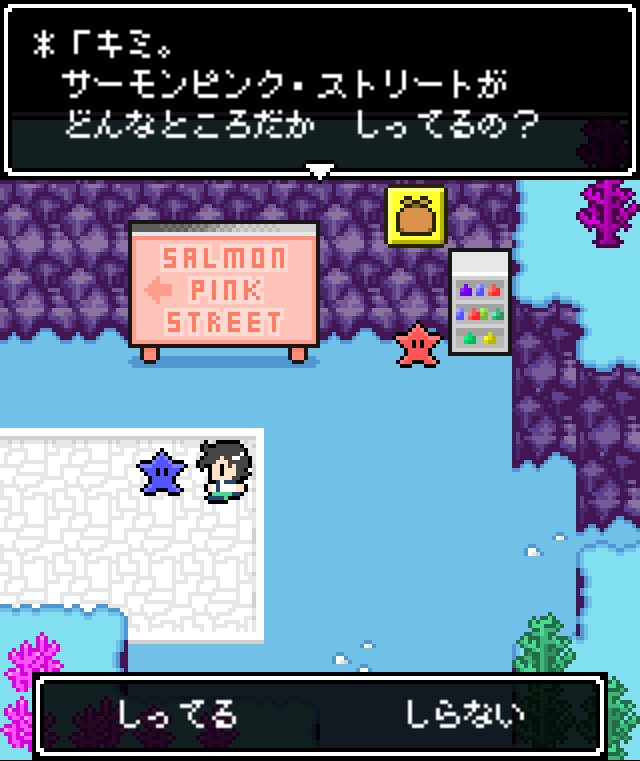 奴は四天王の中で最も金持ち Ver 2