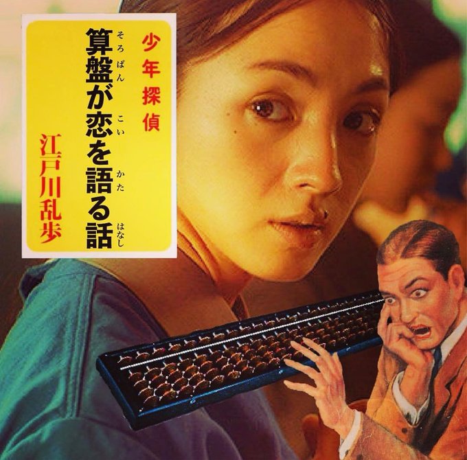 佐藤佐吉 Sakichi Sato Sakichisato 18年12月 Twilog 佐藤佐吉 Sakichi Sato Sakichisato 18年12月 Twilog