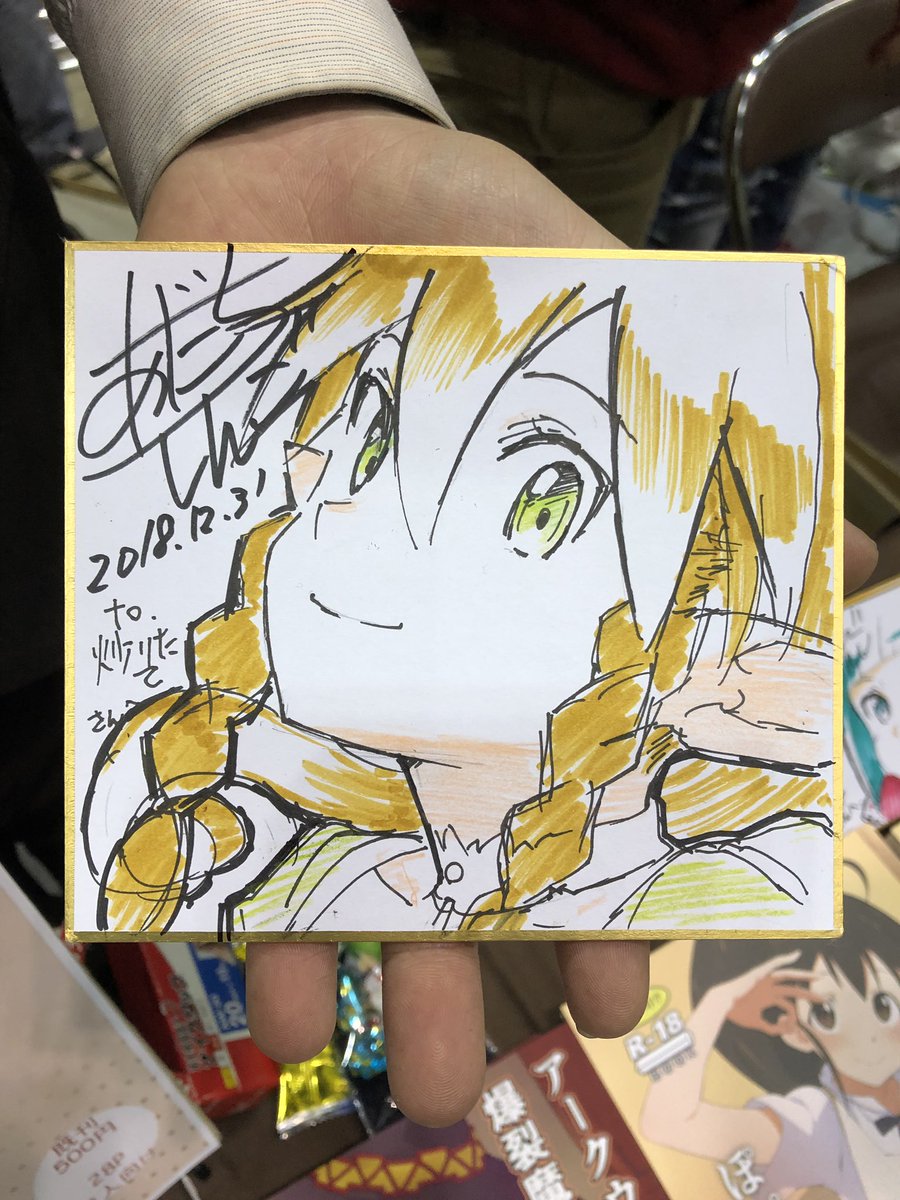 売り子してた炒りたて君がリーファちゃん描いてもらって、本当に何のサークルなのかと。 