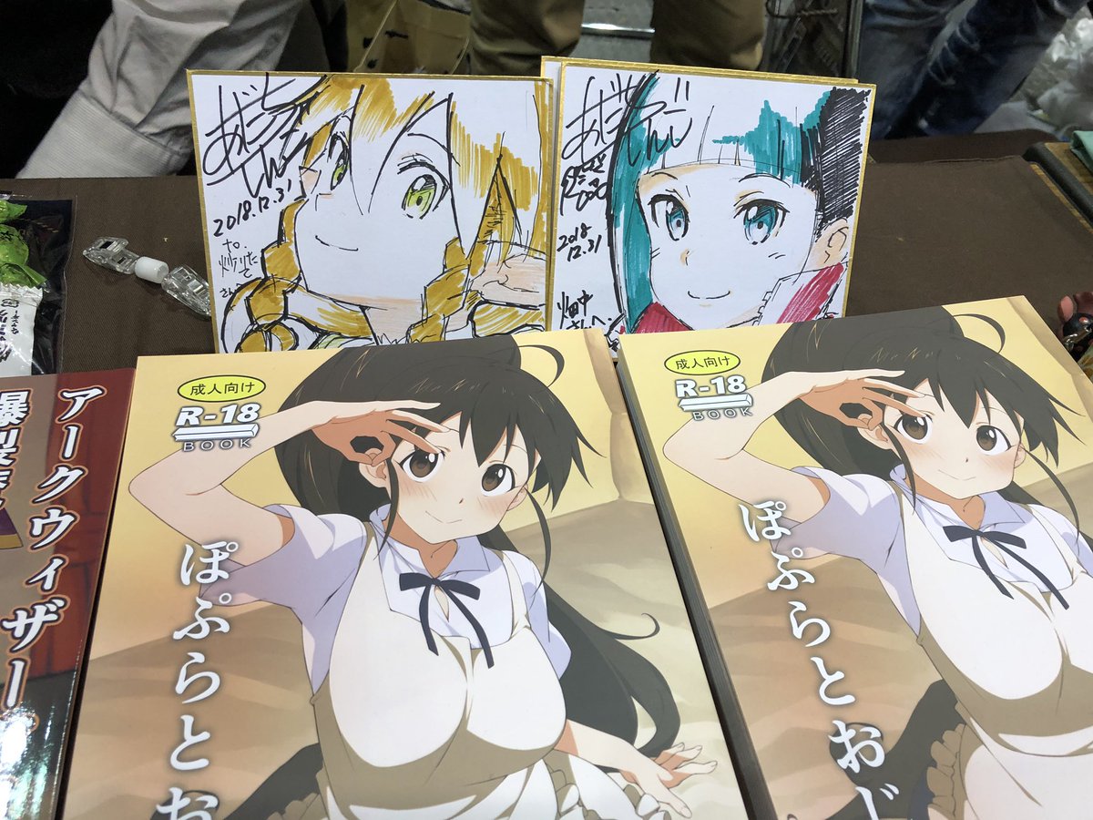 売り子してた炒りたて君がリーファちゃん描いてもらって、本当に何のサークルなのかと。 