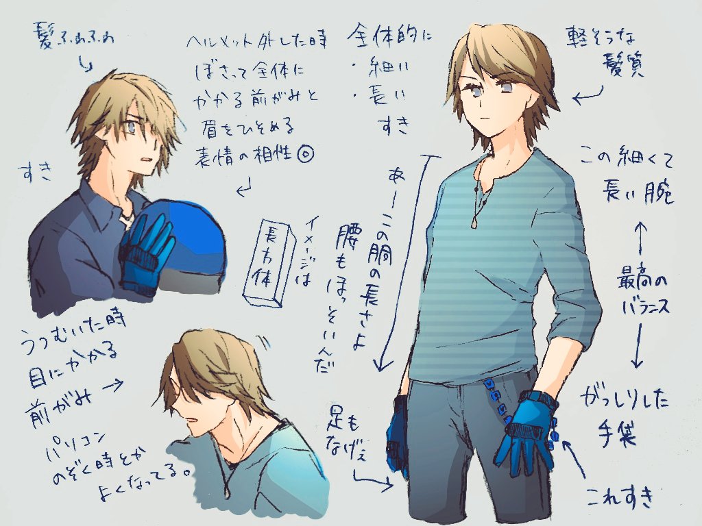 これは色々限界だったので感情のまま書き出した剣崎一真の好きなところ