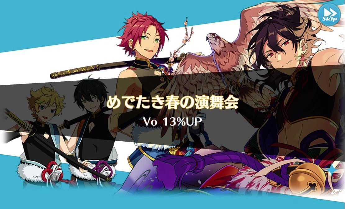 あんスタまとめ あんさんぶるスターズ (@anstamatome) / X