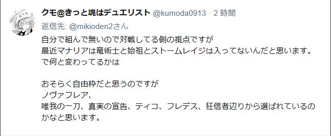 美紀 Mikioden2 18年12月 Twilog