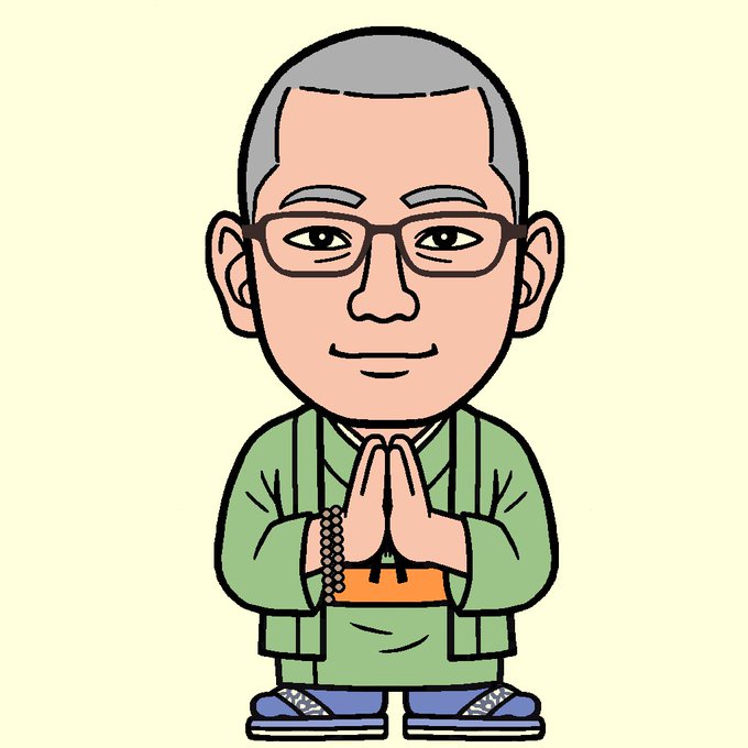 和尚のtwitterイラスト検索結果 古い順 和尚のtwitterイラスト検索結果 古い順
