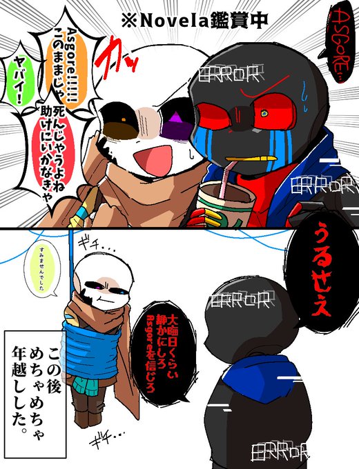 スヲウ 超低浮上 Suw U さんのマンガ一覧 リツイート順 ツイコミ 仮