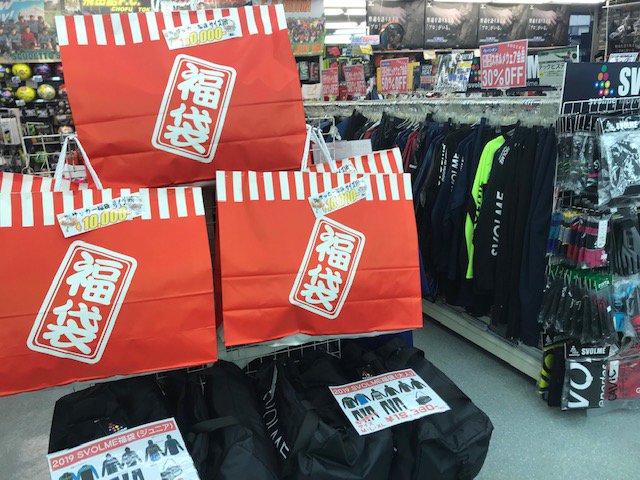 ときわスポーツ 調布店 サッカー 18年も残すところあと僅か ときわスポーツ調布店サッカーコーナーでは明日からの年始saleに向けて準備を進めております シューズやウェアのお買い得品をたくさんご用意しました 皆様のご来店をお待ちしており ときわスポーツ 調布店 サッカー 18年も残すところあと僅か ときわスポーツ調布店サッカーコーナーでは明日からの年始saleに向けて準備を進めております シューズやウェアのお買い得品をたくさんご用意しました 皆様のご来店をお待ちしており