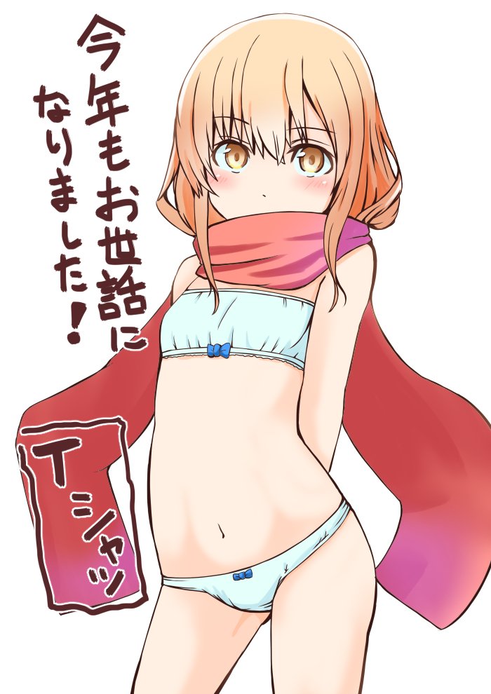 今年も本当にお世話になりました!
来年もよろしくお願いいたします!
#イラスト  #お絵描き 