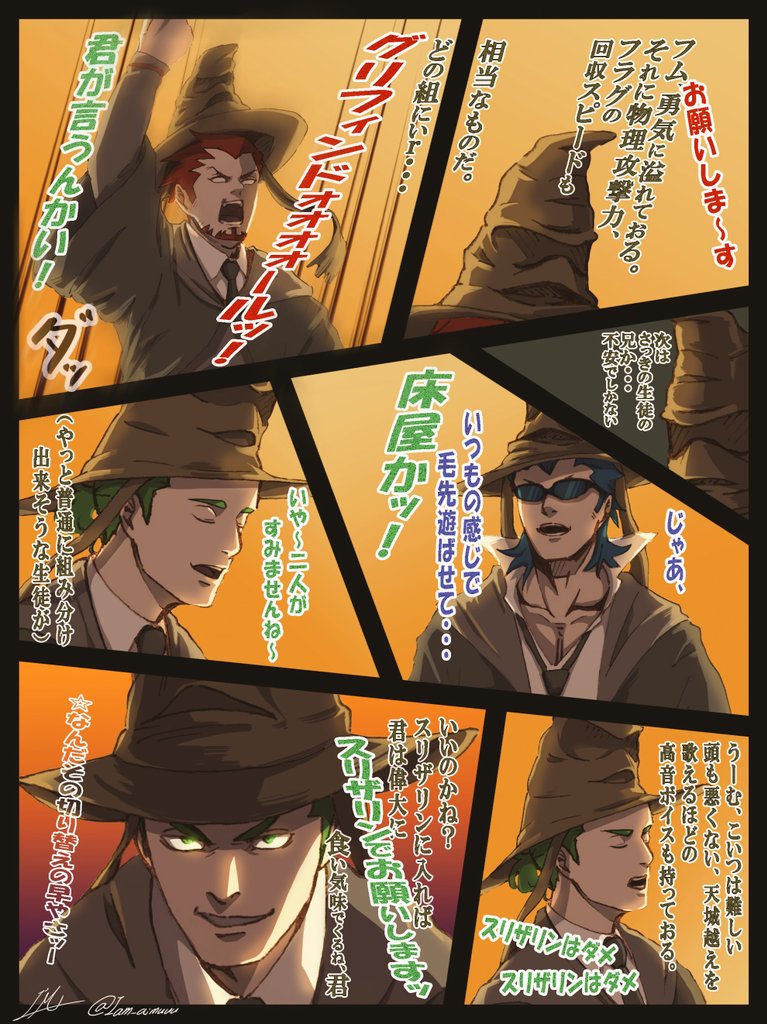 ふざけた漫画・イラストを量産した一年でした。(…選びきれん)

今年も残すところあと数時間!
本年もお世話になりました。
皆様良いお年をーッ!!
#2018年自分が選ぶ今年の4枚 