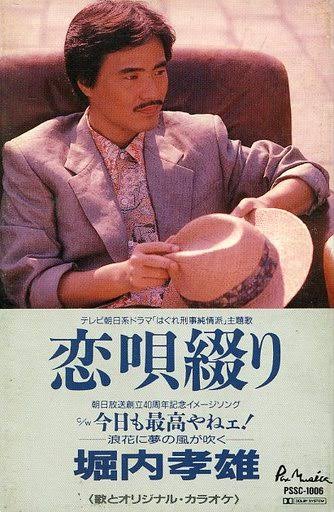 ものもの 今のところカバー曲の大賞受賞はこれだけかな 洋楽カバー曲の大賞受賞はいまだになし 第25回 19年 細川たかし 矢切の渡し 原曲 ちあきなおみ 第32回 1990年 歌謡曲 演歌部門 堀内孝雄 恋唄綴り 原曲 麻生詩織 セルフカバー