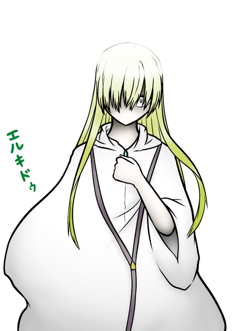 エルキドゥのtwitterイラスト検索結果