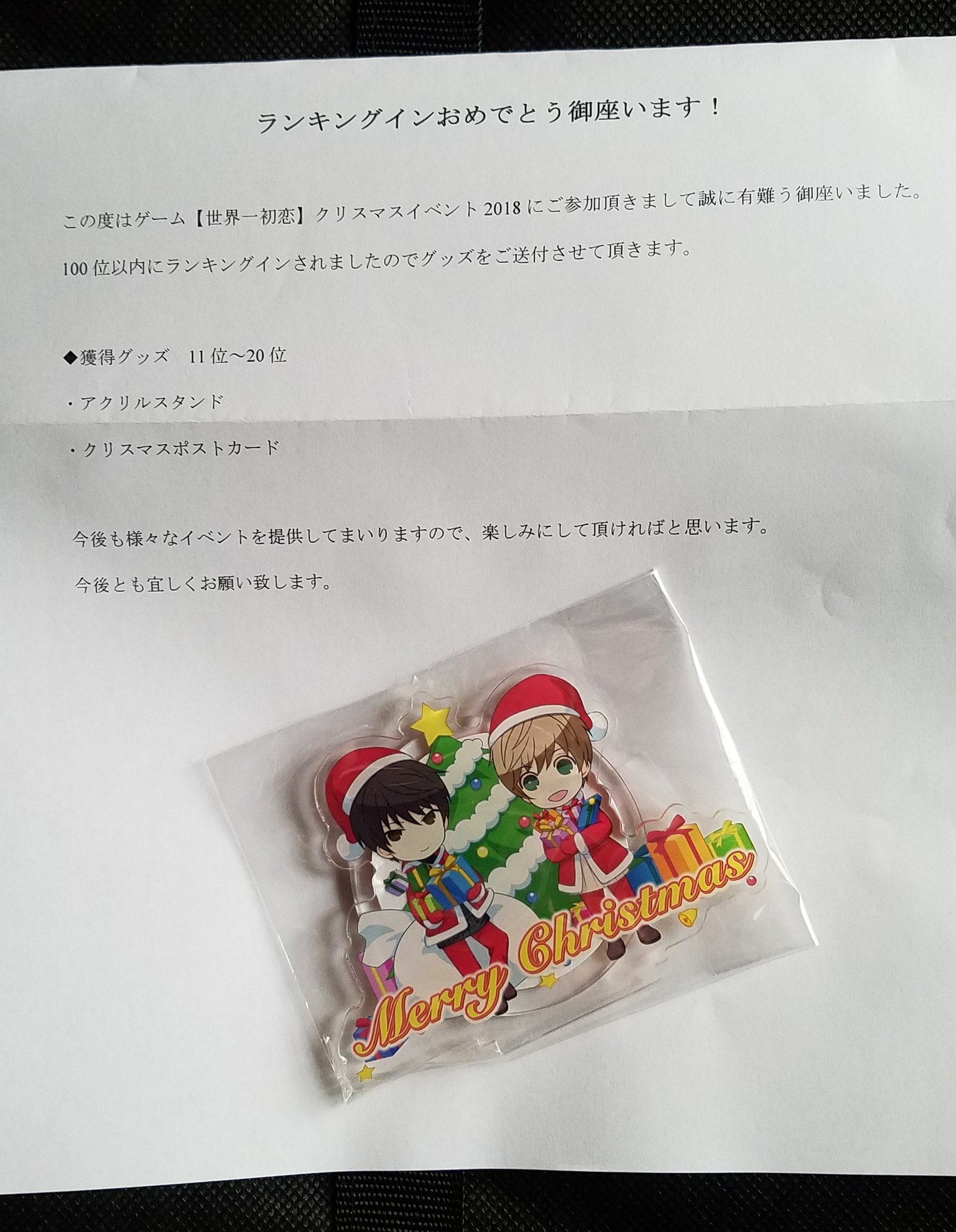 ブラック系無料配達 世界一初恋 アクリルスタンド クリスマスイベント キャラクターグッズ おもちゃブラック系 13 178 Inspiredentaldallas Com