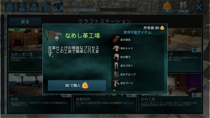 かいざーど G Kaizard 18年12月 Twilog