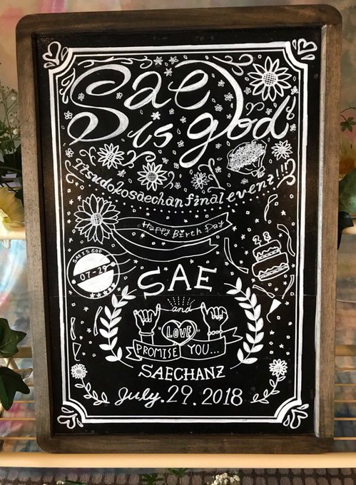 宮澤佐江 情報まとめ Sae30 Info 18年12月 Twilog