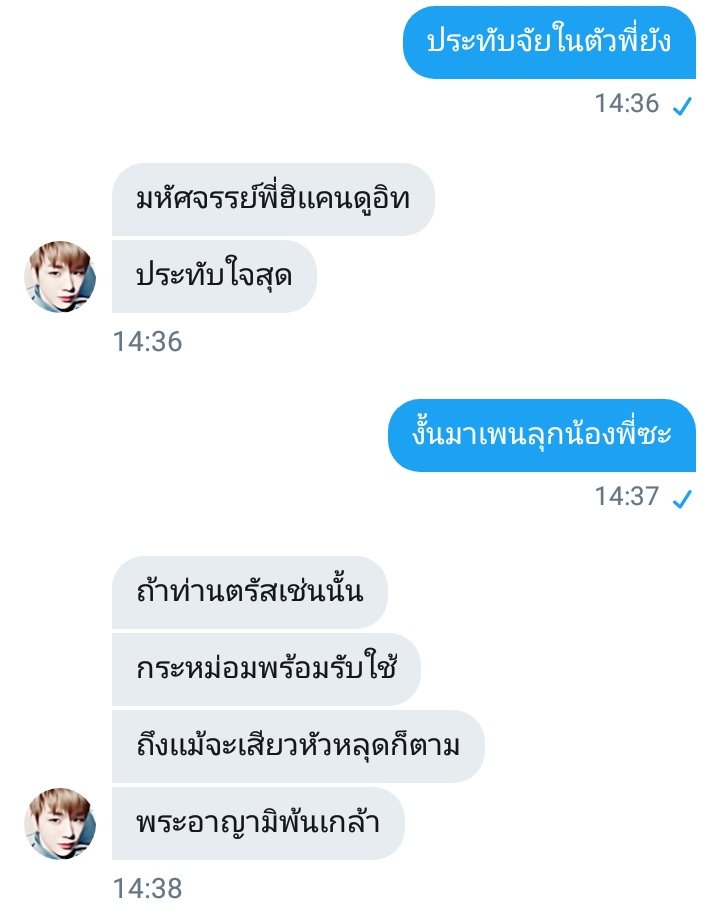arkisdaniel's tweet photo. โอ้ย ทำไมเป็นคนตลกแบบนี้วะ55555555555555555555 https://t.co/vFccaqelJw