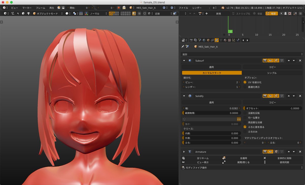 忘却野 髪モデリング方法 髪はシルエットを意識しながらローポリで作成 Mira Toolsアドオンのcstretchでカーブの流れを調整 T Co Vptckx1oep サブサーフと厚み付けモディファイアを使用 毛束の先だけの頂点グループを作って 先端部分には