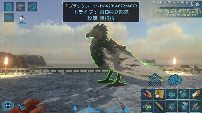 アーク モバイル アル ゲンタ ヴィス アーク 中盤最強飛行生物 アルゲンタヴィス が便利すぎる Ark攻略